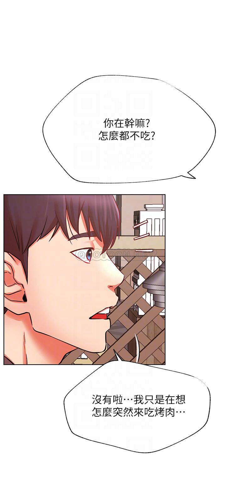 [韩国漫画] 网红私生活 奇幻,巨乳大奶, 后宫#[36P]-6