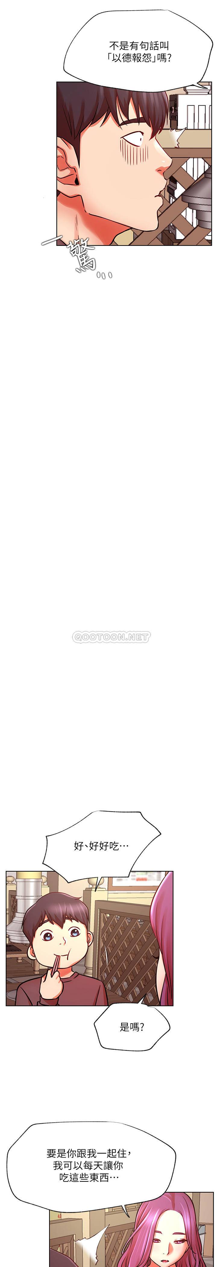 [韩国漫画] 网红私生活 奇幻,巨乳大奶, 后宫#[36P]-7