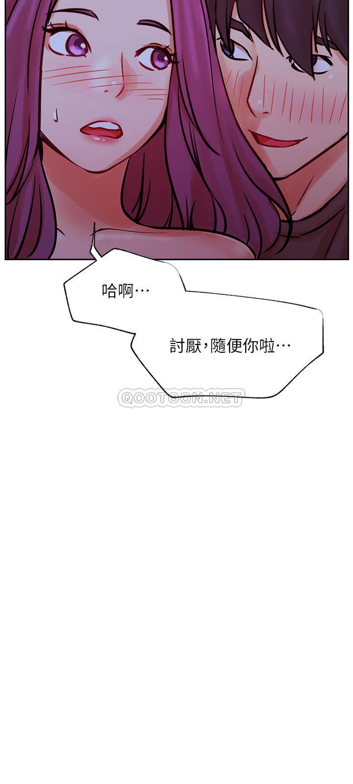 [韩国漫画] 网红私生活 奇幻,巨乳大奶, 后宫#[37P]-35