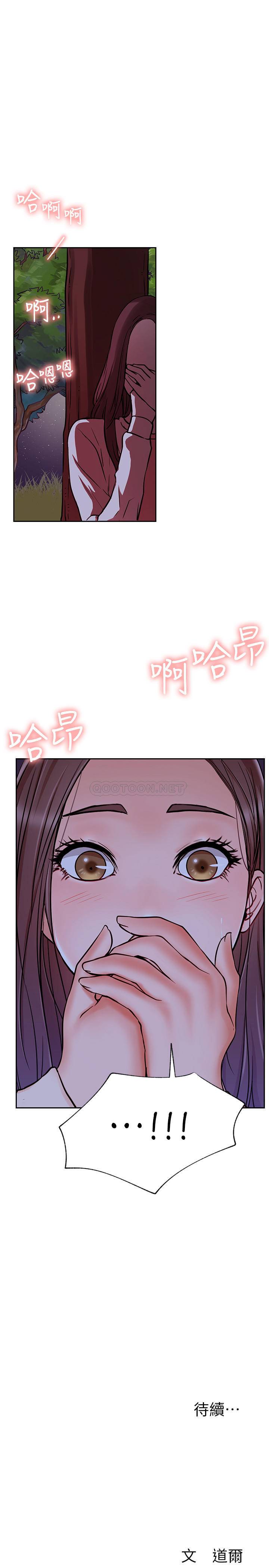 [韩国漫画] 网红私生活 奇幻,巨乳大奶, 后宫#[37P]-36
