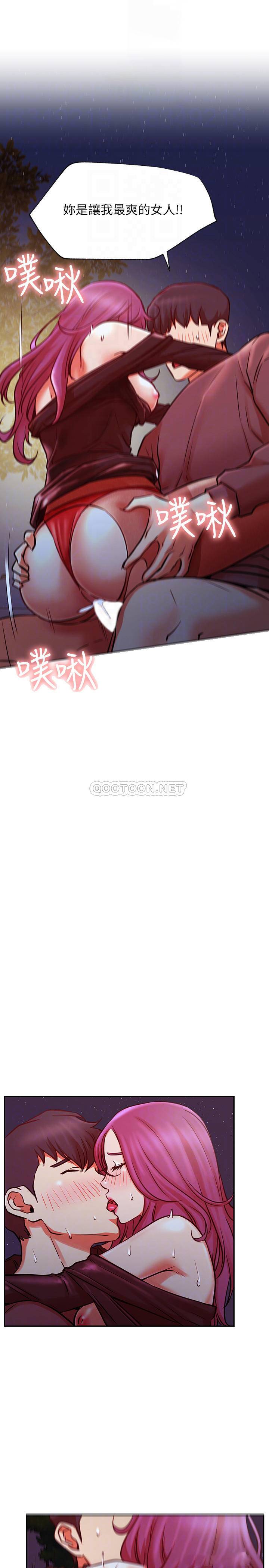 [韩国漫画] 网红私生活 奇幻,巨乳大奶, 后宫#[34P]-16