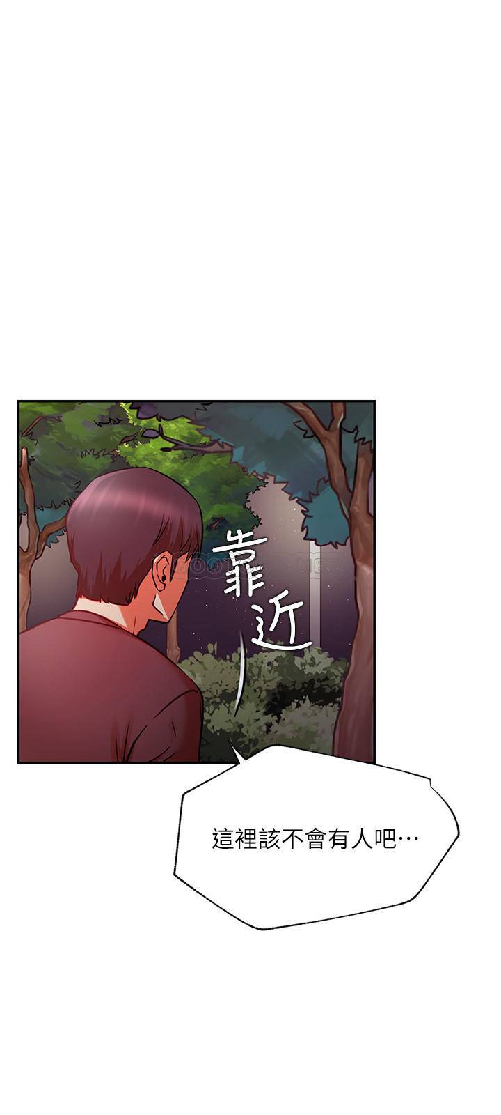 [韩国漫画] 网红私生活 奇幻,巨乳大奶, 后宫#[34P]-23