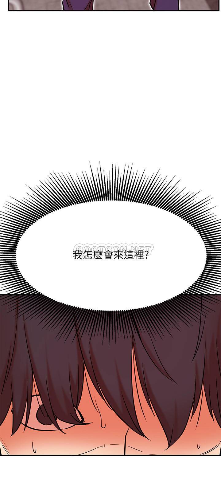 [韩国漫画] 网红私生活 奇幻,巨乳大奶, 后宫#[32P]-29
