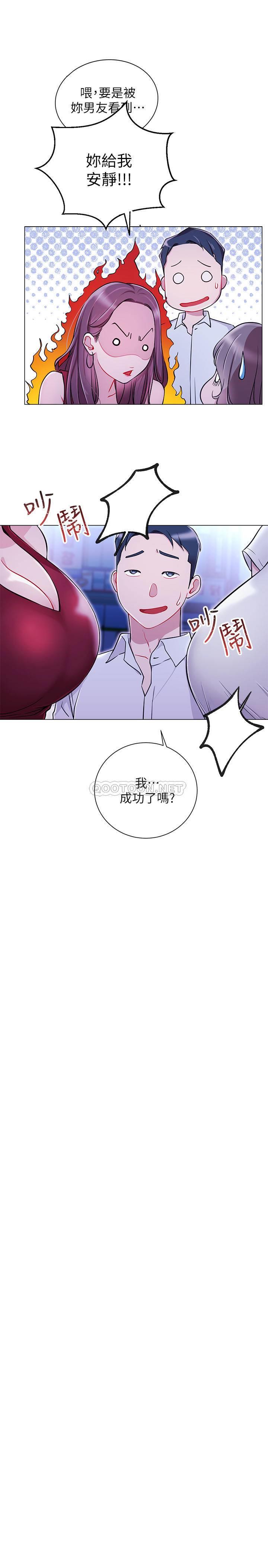 [韩国漫画] 网红私生活 奇幻,巨乳大奶, 后宫#[26P]-18