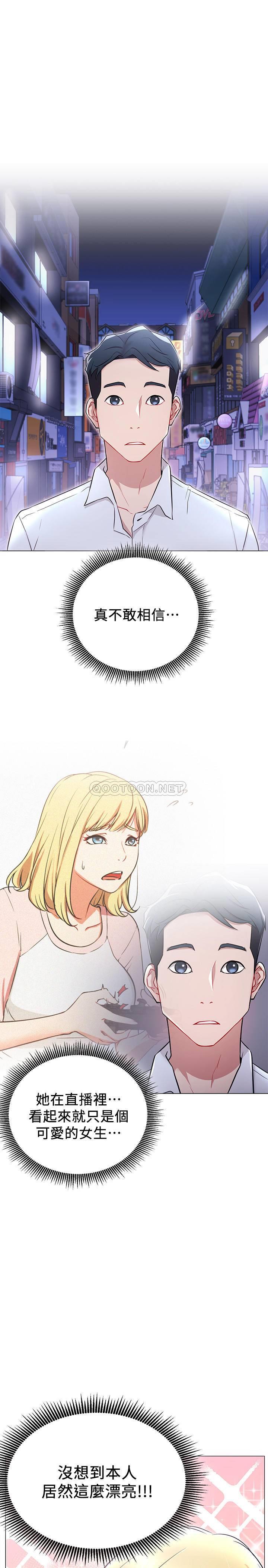 [韩国漫画] 网红私生活 奇幻,巨乳大奶, 后宫#[26P]-4