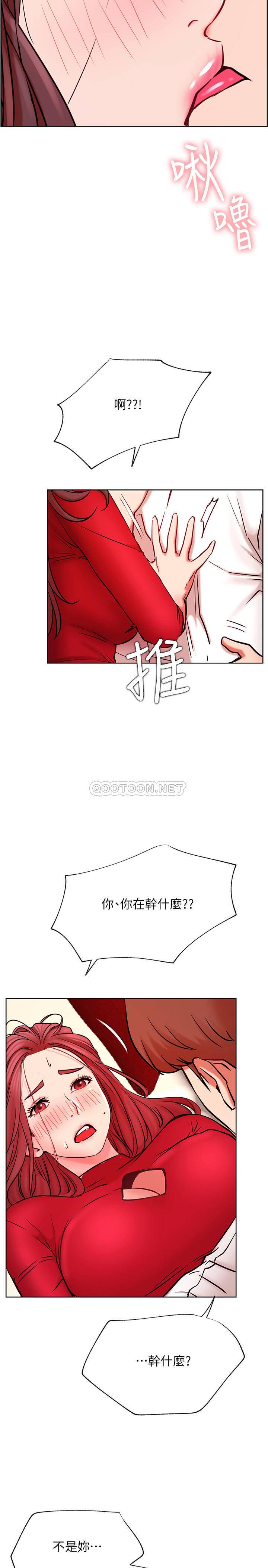 [韩国漫画] 网红私生活 奇幻,巨乳大奶, 后宫#[35P]-29