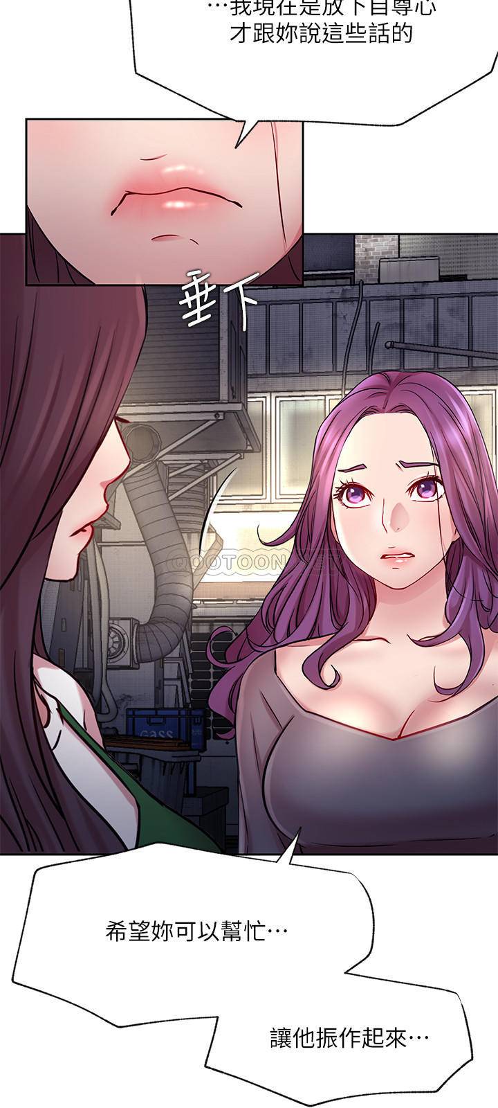 [韩国漫画] 网红私生活 奇幻,巨乳大奶, 后宫#[32P]-9