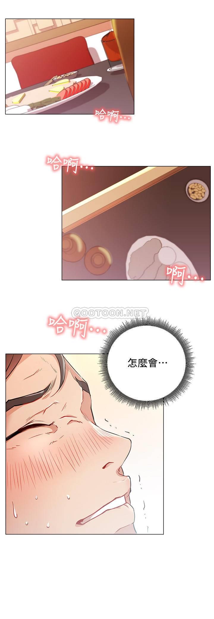[韩国漫画] 网红私生活 奇幻,巨乳大奶, 后宫#[34P]-2