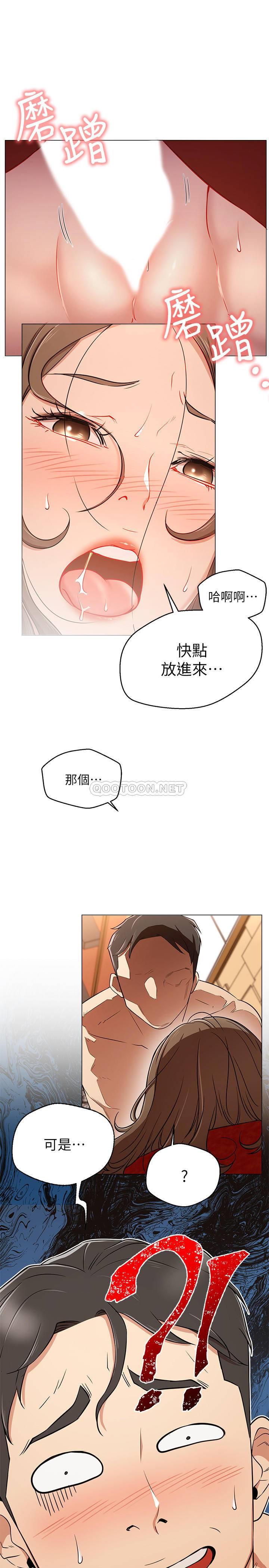 [韩国漫画] 网红私生活 奇幻,巨乳大奶, 后宫#[34P]-33