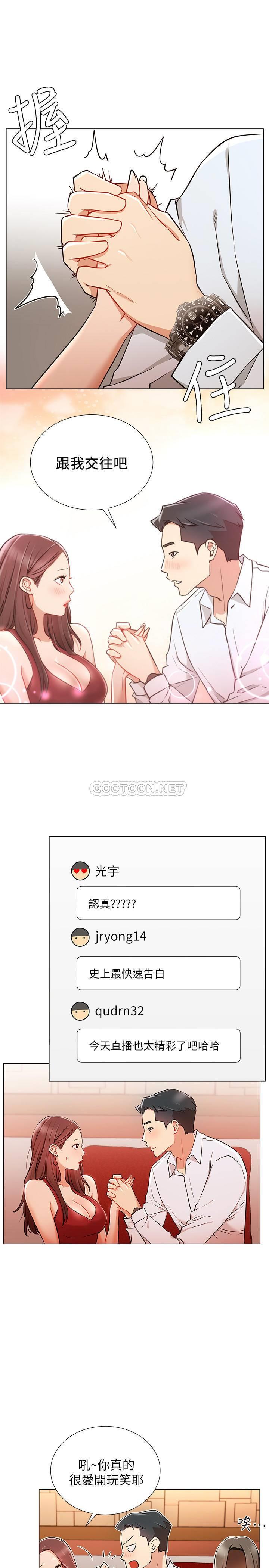 [韩国漫画] 网红私生活 奇幻,巨乳大奶, 后宫#[34P]-9