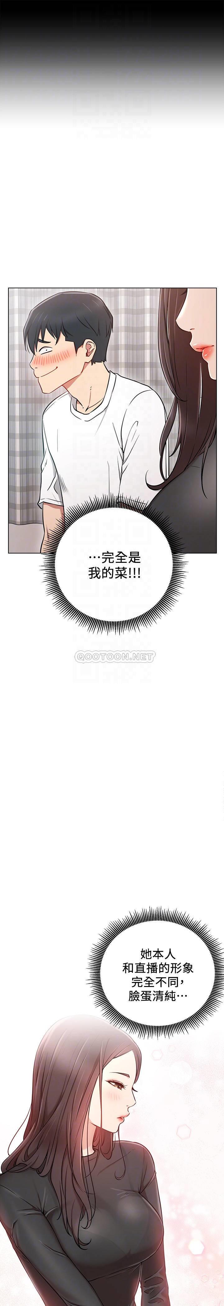 [韩国漫画] 网红私生活 奇幻,巨乳大奶, 后宫#[38P]-8