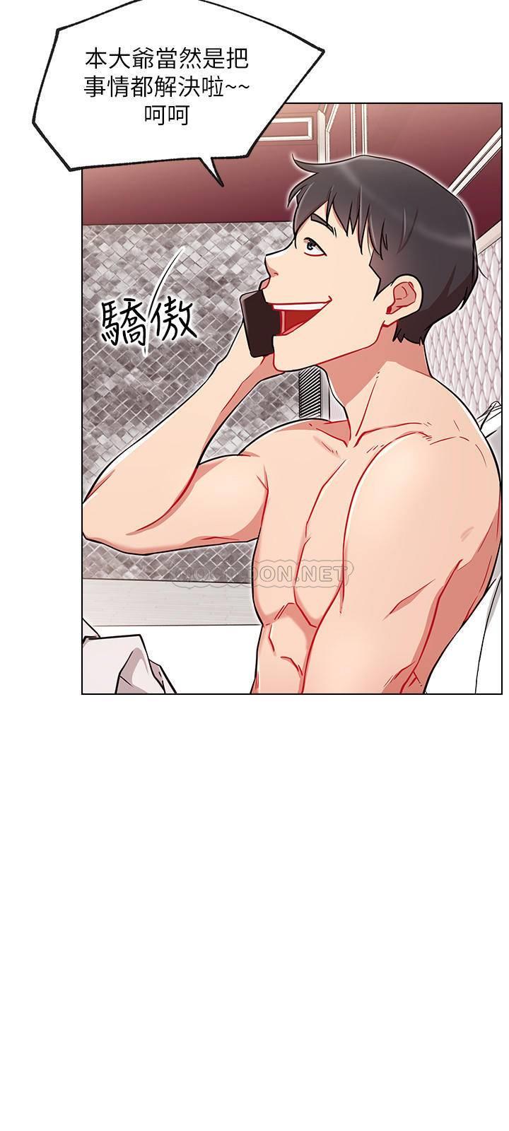 [韩国漫画] 网红私生活 奇幻,巨乳大奶, 后宫#[41P]-17