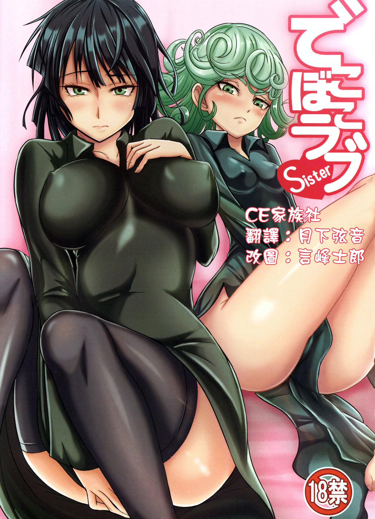 [韩国漫画] 女人村的男老师 爱情,女教师,巨乳大奶#[24P]-1