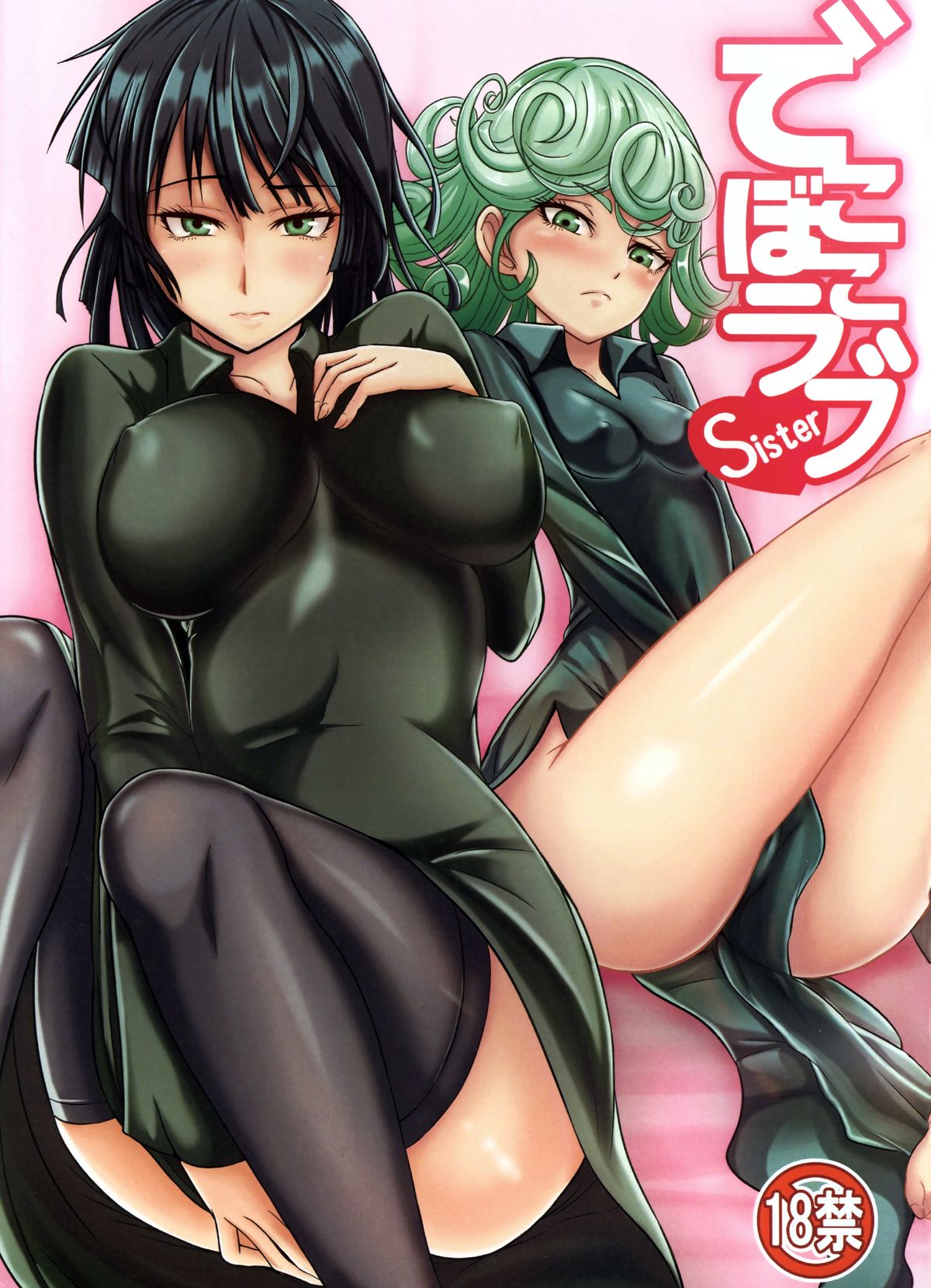 [韩国漫画] 女人村的男老师 爱情,女教师,巨乳大奶#[24P]-2
