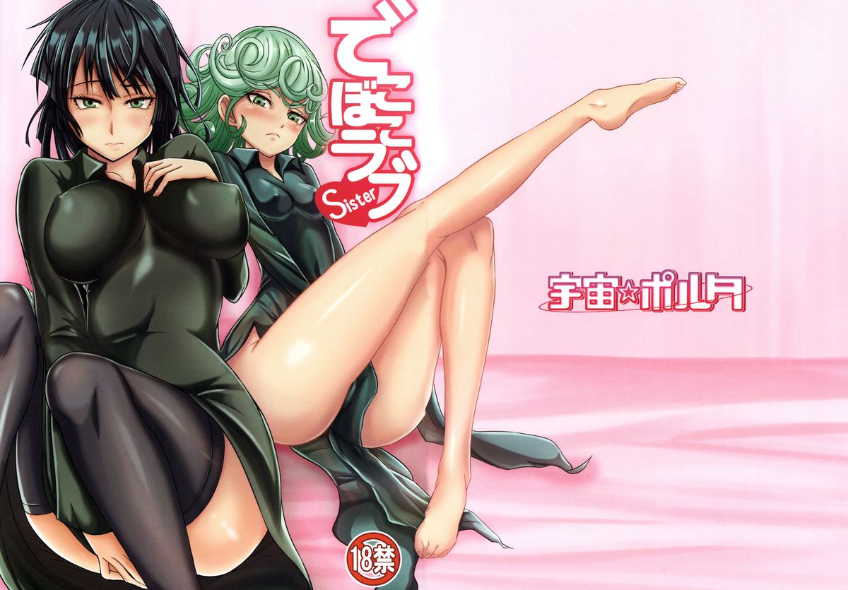 [韩国漫画] 女人村的男老师 爱情,女教师,巨乳大奶#[24P]-3