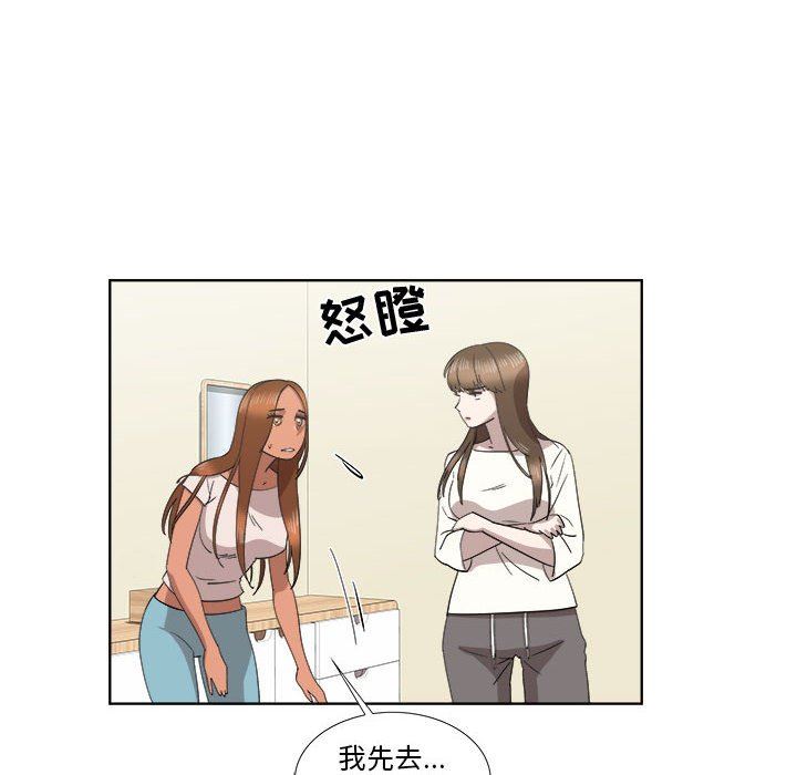 [韩国漫画] 女人村的男老师 爱情,女教师,巨乳大奶#[73P]-12