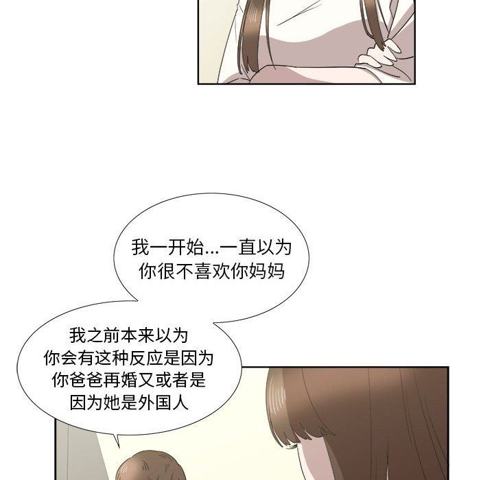 [韩国漫画] 女人村的男老师 爱情,女教师,巨乳大奶#[73P]-25