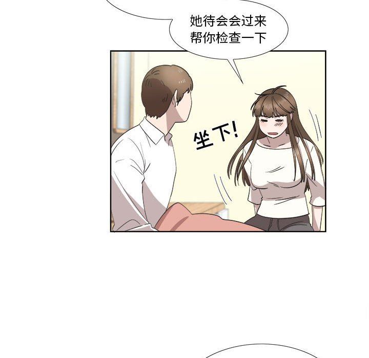 [韩国漫画] 女人村的男老师 爱情,女教师,巨乳大奶#[73P]-47