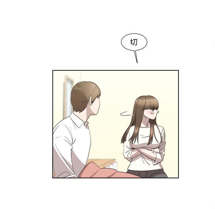 [韩国漫画] 女人村的男老师 爱情,女教师,巨乳大奶#[73P]-49