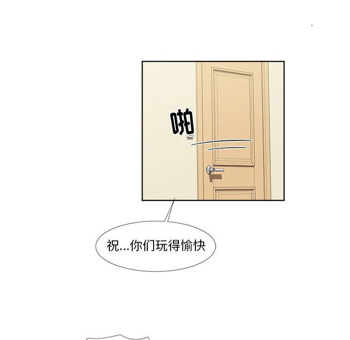[韩国漫画] 女人村的男老师 爱情,女教师,巨乳大奶#[73P]-71
