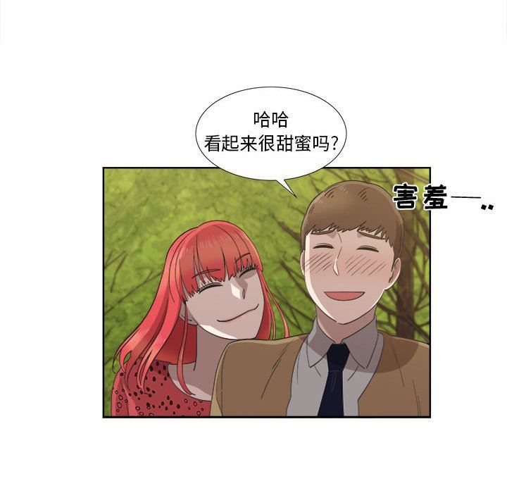 [韩国漫画] 女人村的男老师 爱情,女教师,巨乳大奶#[71P]-61
