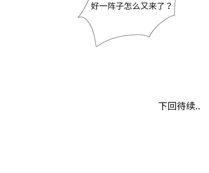 [韩国漫画] 女人村的男老师 爱情,女教师,巨乳大奶#[71P]-71