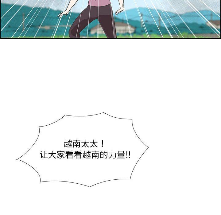 [韩国漫画] 女人村的男老师 爱情,女教师,巨乳大奶#[70P]-51
