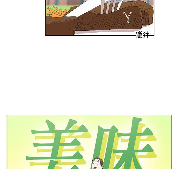 [韩国漫画] 女人村的男老师 爱情,女教师,巨乳大奶#[72P]-35