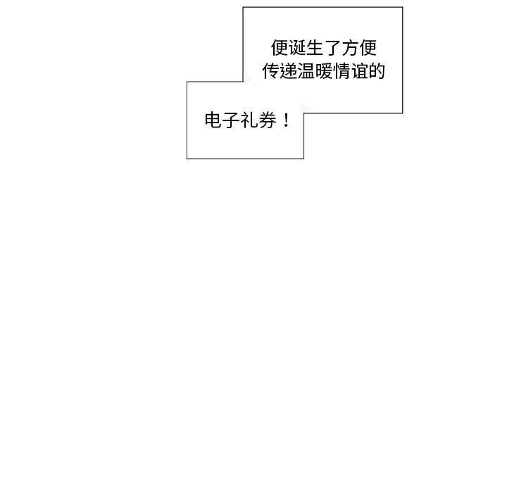 [韩国漫画] 女人村的男老师 爱情,女教师,巨乳大奶#[75P]-7