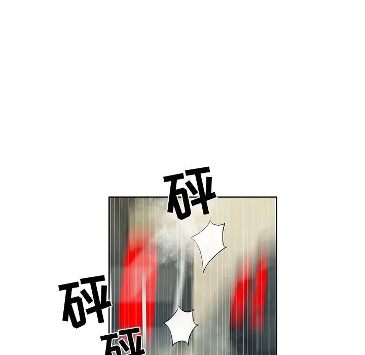 [韩国漫画] 女人村的男老师 爱情,女教师,巨乳大奶#[81P]-57