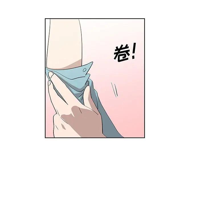 [韩国漫画] 女人村的男老师 爱情,女教师,巨乳大奶#[75P]-11