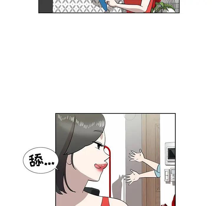 [韩国漫画] 女人村的男老师 爱情,女教师,巨乳大奶#[75P]-19