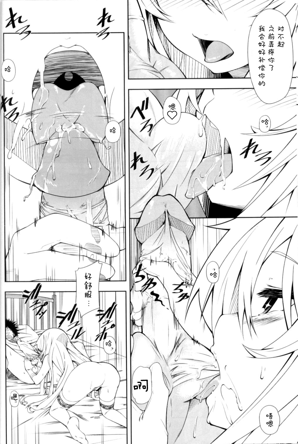 [韩国漫画] 女人村的男老师 爱情,女教师,巨乳大奶#[30P]-10