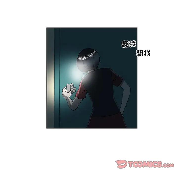 [韩国漫画] 女人村的男老师 爱情,女教师,巨乳大奶#[86P]-10