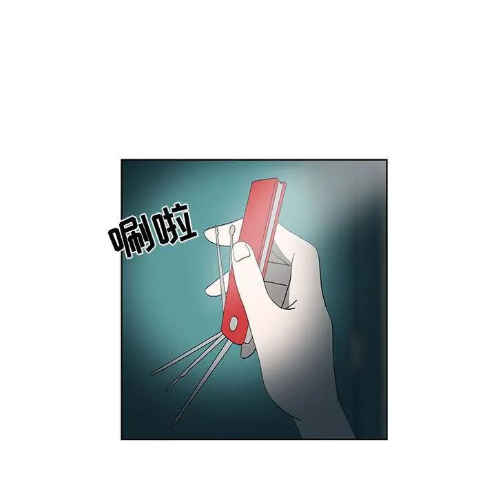 [韩国漫画] 女人村的男老师 爱情,女教师,巨乳大奶#[86P]-11