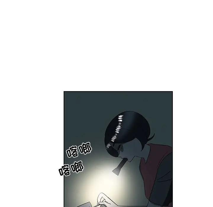 [韩国漫画] 女人村的男老师 爱情,女教师,巨乳大奶#[86P]-12