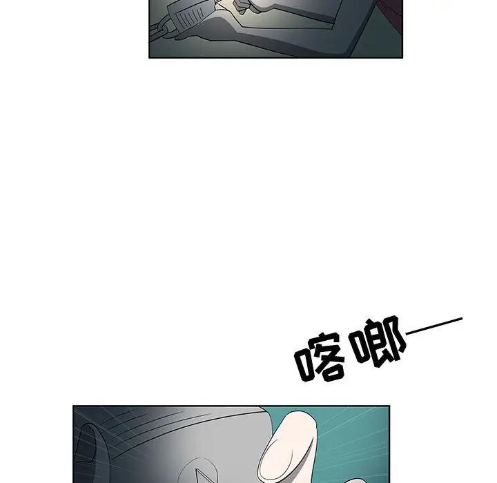 [韩国漫画] 女人村的男老师 爱情,女教师,巨乳大奶#[86P]-13