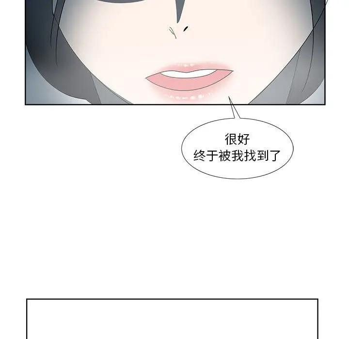 [韩国漫画] 女人村的男老师 爱情,女教师,巨乳大奶#[86P]-20