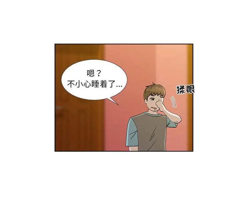 [韩国漫画] 女人村的男老师 爱情,女教师,巨乳大奶#[86P]-24