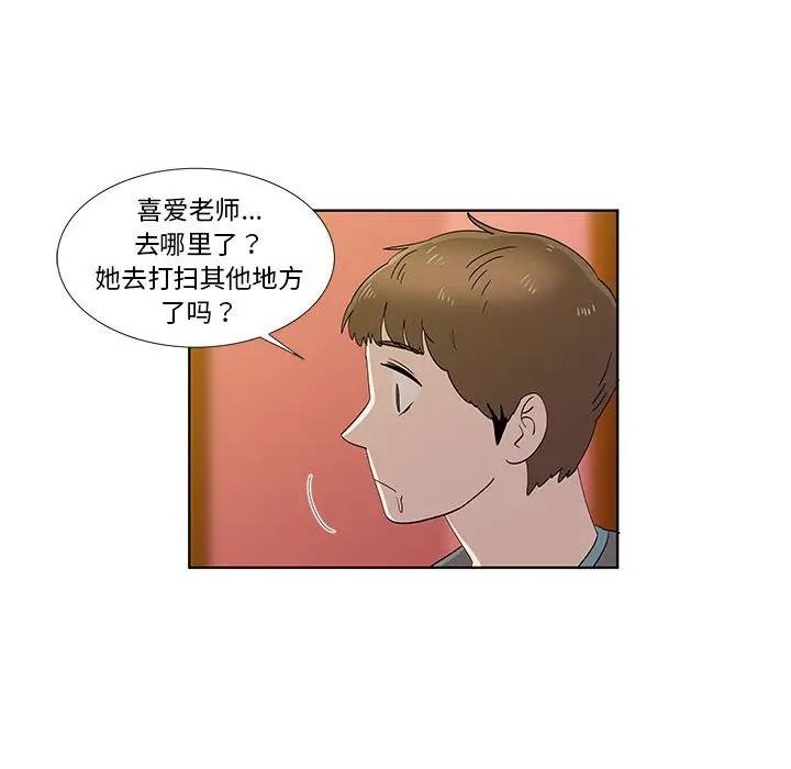 [韩国漫画] 女人村的男老师 爱情,女教师,巨乳大奶#[86P]-25