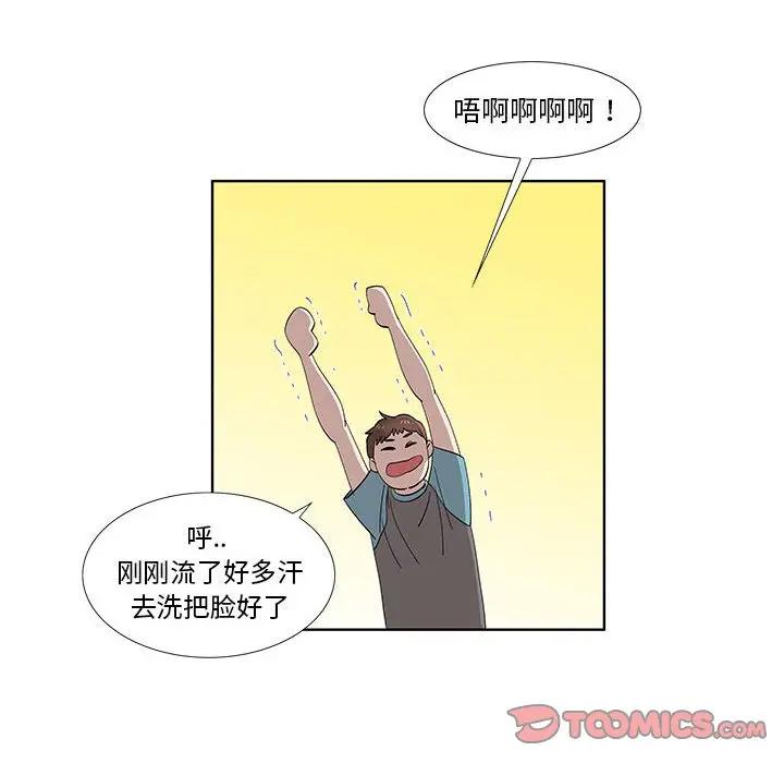 [韩国漫画] 女人村的男老师 爱情,女教师,巨乳大奶#[86P]-26