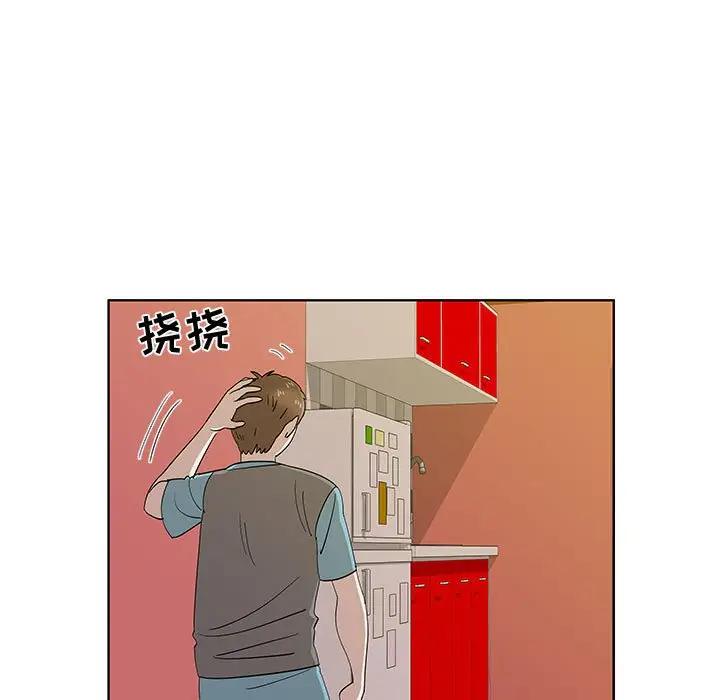 [韩国漫画] 女人村的男老师 爱情,女教师,巨乳大奶#[86P]-27