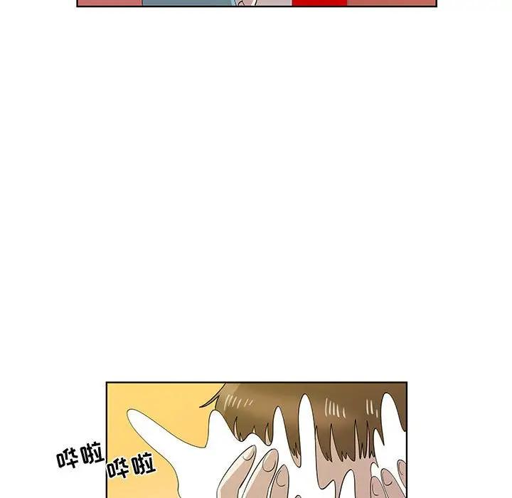 [韩国漫画] 女人村的男老师 爱情,女教师,巨乳大奶#[86P]-28