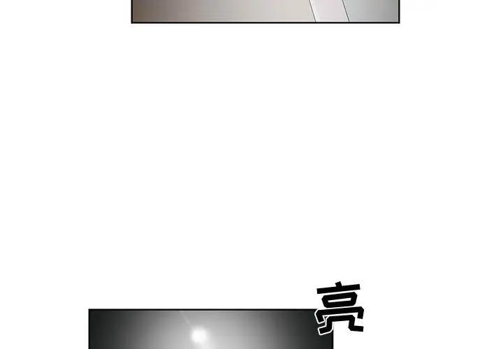 [韩国漫画] 女人村的男老师 爱情,女教师,巨乳大奶#[86P]-3