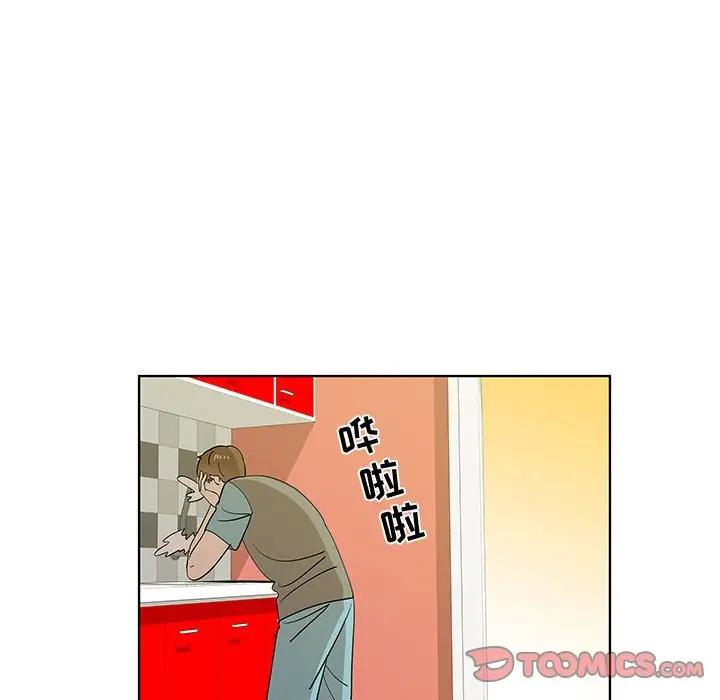 [韩国漫画] 女人村的男老师 爱情,女教师,巨乳大奶#[86P]-30