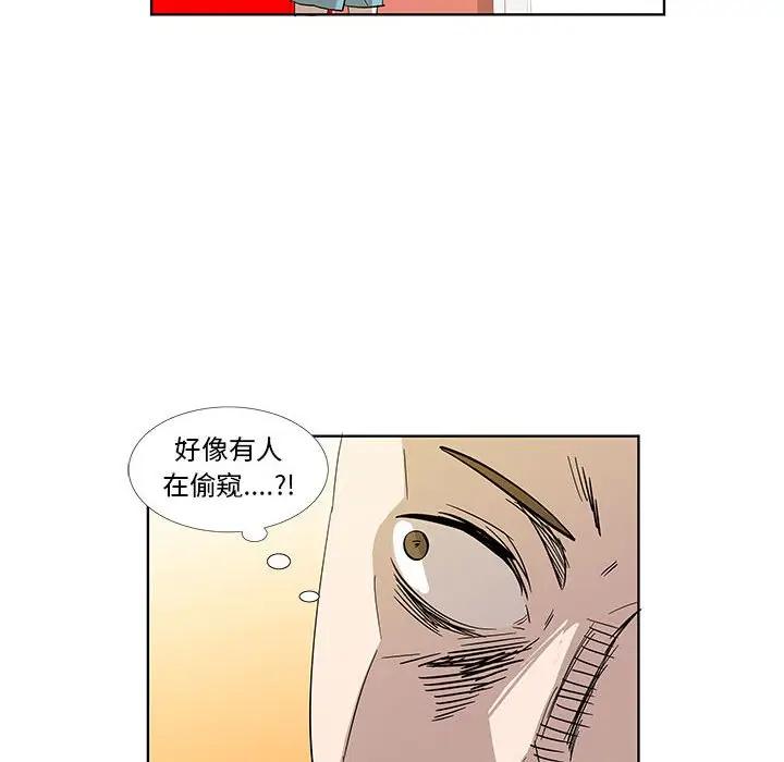 [韩国漫画] 女人村的男老师 爱情,女教师,巨乳大奶#[86P]-31