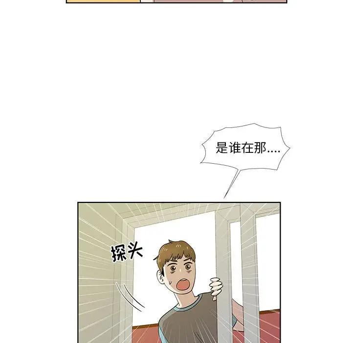 [韩国漫画] 女人村的男老师 爱情,女教师,巨乳大奶#[86P]-32