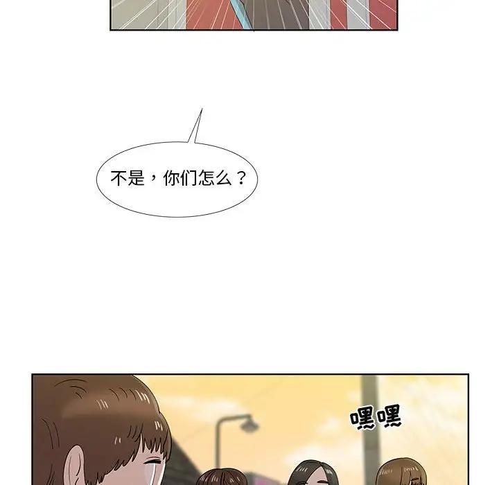 [韩国漫画] 女人村的男老师 爱情,女教师,巨乳大奶#[86P]-33