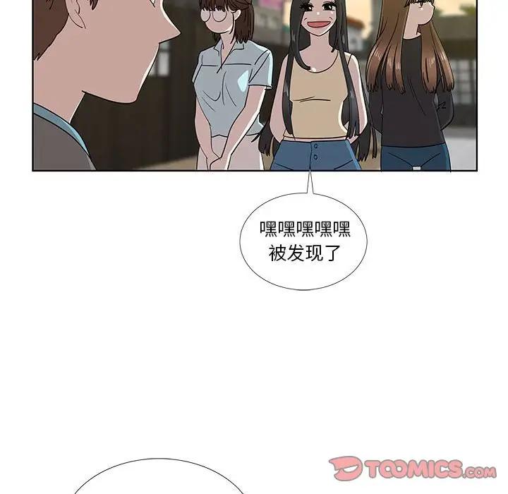 [韩国漫画] 女人村的男老师 爱情,女教师,巨乳大奶#[86P]-34