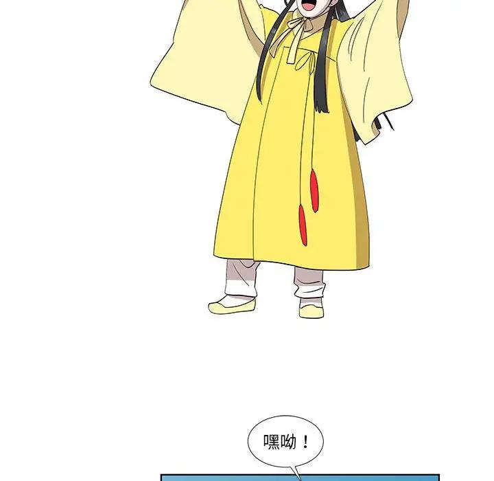 [韩国漫画] 女人村的男老师 爱情,女教师,巨乳大奶#[86P]-48